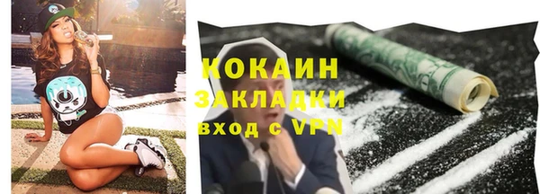 кокаин VHQ Вязники